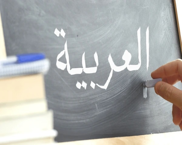 آموزش جامع روش درست مطالعه درس عربی