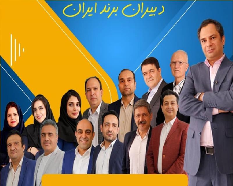 برترین اساتید شیمی کنکور ایران